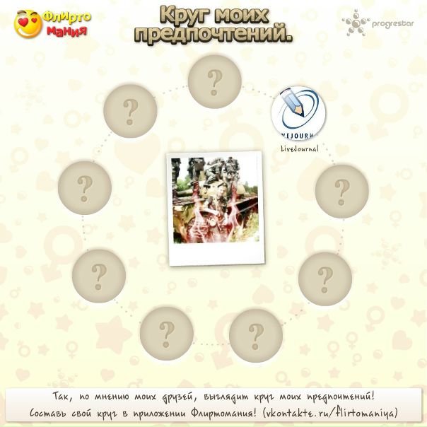 №23, Андрій Шворак №23, Андрій Шворак