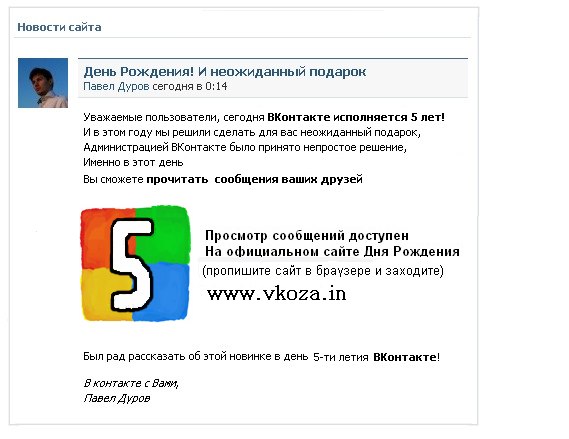 Михаил Иощенко | 