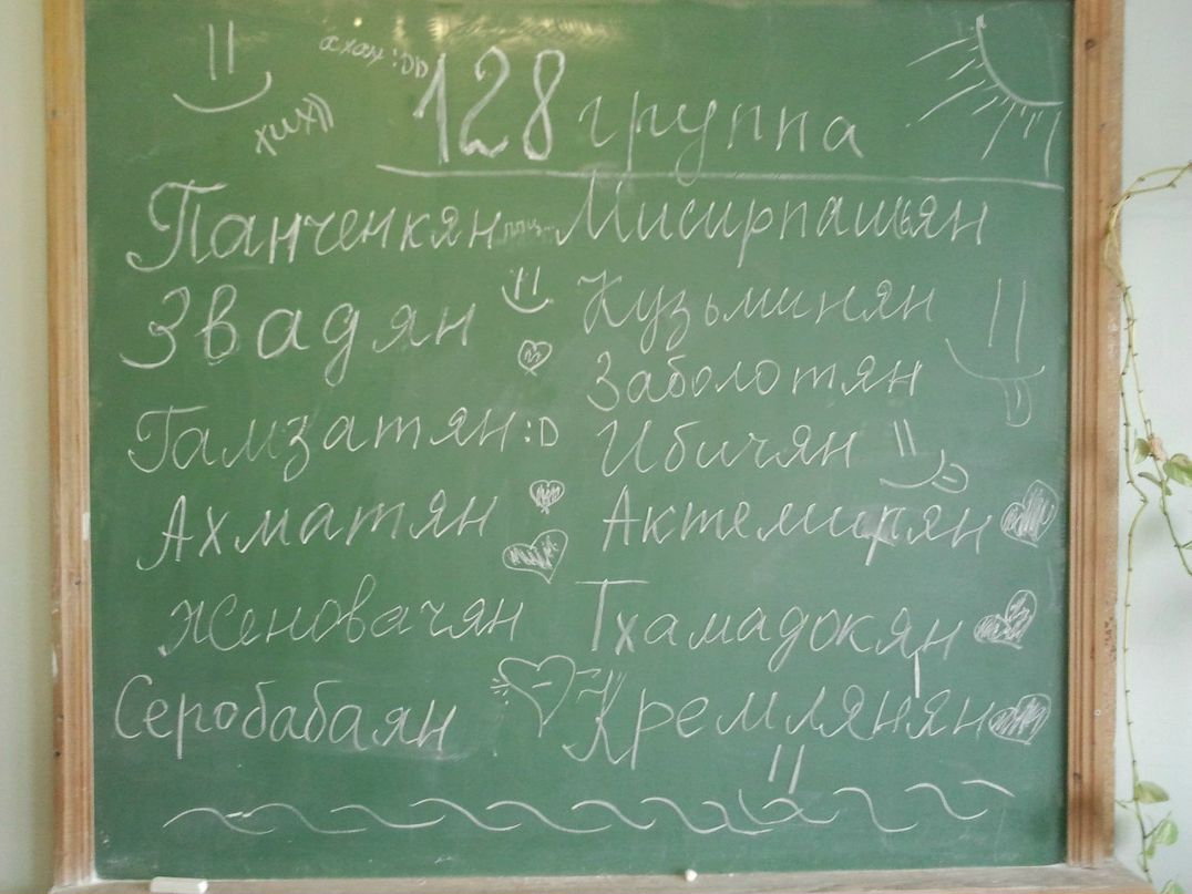Алина Панченко | Майкоп