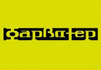 Магазин Фарватер Пермь