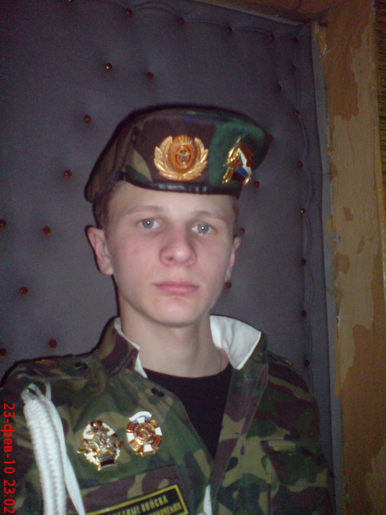 Фото профиля