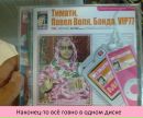 Фотография Антон Коминч