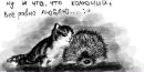 №14 Марина Володченко 27.09: профиль, фото, статус - ВКонтакте