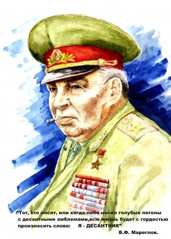 №64, Олександр Нетреба №64, Олександр Нетреба