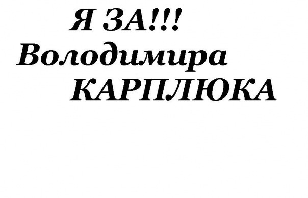 №3, Дмитрий Демеха, 36 лет, Ирпень №3, Дмитрий Демеха, 36 лет, Ирпень