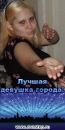 Фотография Русаковой Светланы