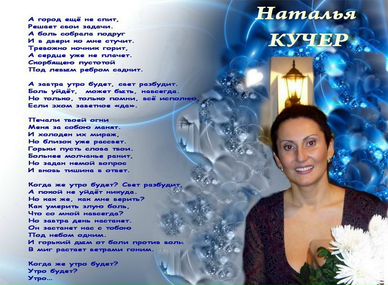 №120, Валентина Супрунова, Воронеж №120, Валентина Супрунова, Воронеж