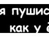 Александра Гагарина | Первоуральск