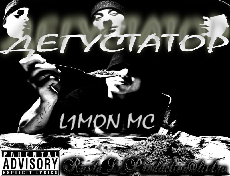 Иван Марусов | Москва