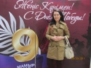 №39 Надежда Иликеева