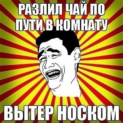 Кирилл Тепленин | Пермь