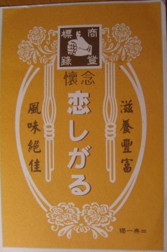 Ефросиния Фиалкина | Москва