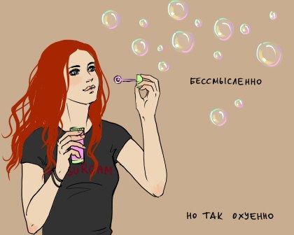 Александра Колмакова | Москва