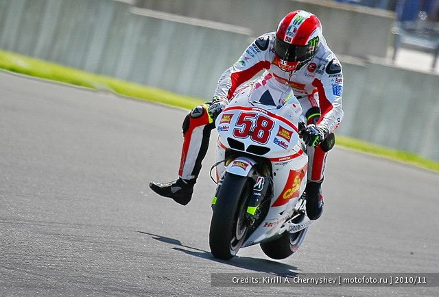 Дима Обзор | Сумы