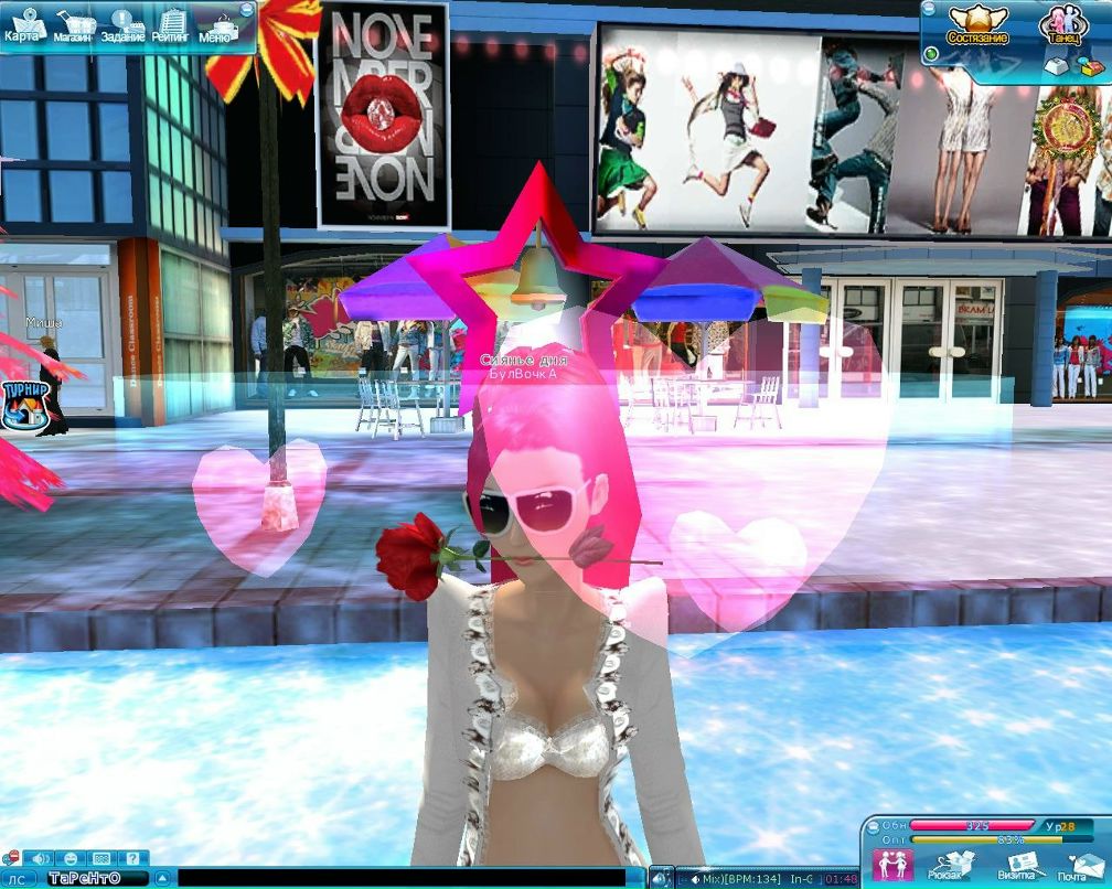 Виктория Терещенко | Волгоград