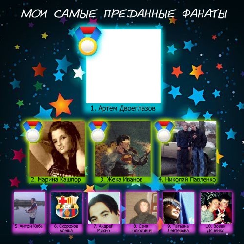 №25, Маришка Вязовченко, 27.02, Комсомольское №25, Маришка Вязовченко, 27.02, Комсомольское