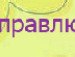 Юлия Юриевна | 