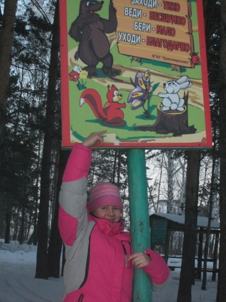 Екатерина Казанцева | Красноярск