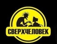 Лукиан Мечта | Киев