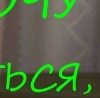 №46, Юлия Шавкуненко №46, Юлия Шавкуненко