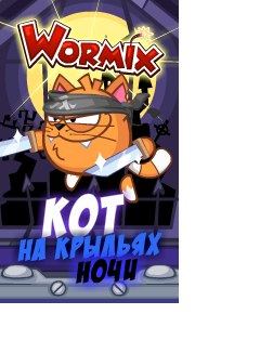 Борис Ботвиньев | Старый Оскол