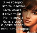 №1 Anna Muduc : профиль, фото, статус - ВКонтакте