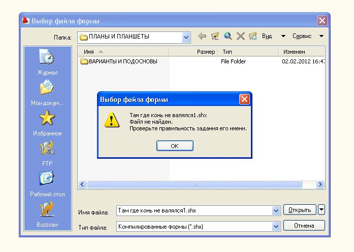 Анастасия Попова | Москва