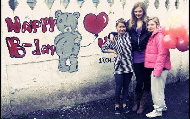 №92, Виктория Верминская, Винница №92, Виктория Верминская, Винница