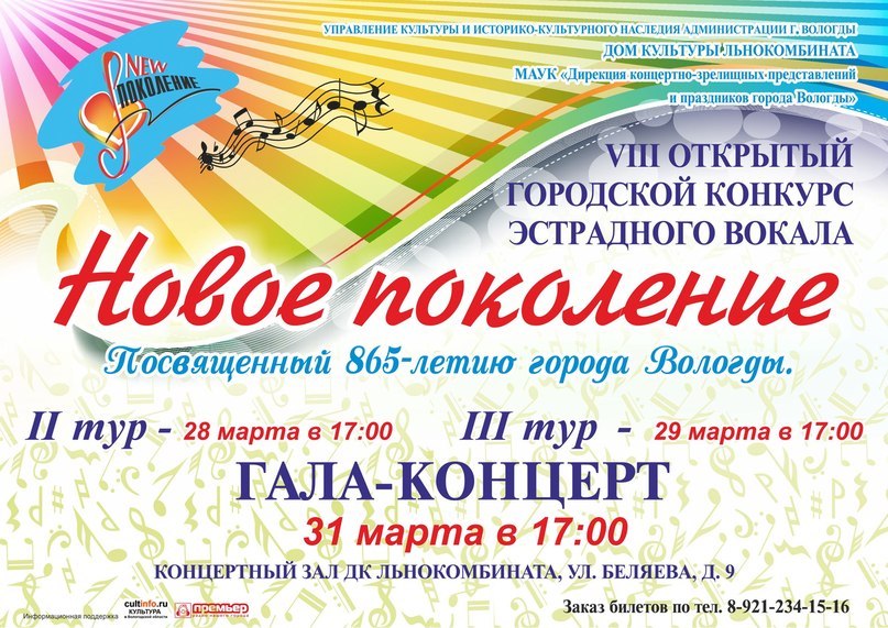 Алёна Осиповых | Вологда