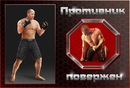 Фотография Илья Колюпанов