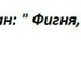 Юра Костылев фотография #4 (источник - https://vk.com/id151578144)
