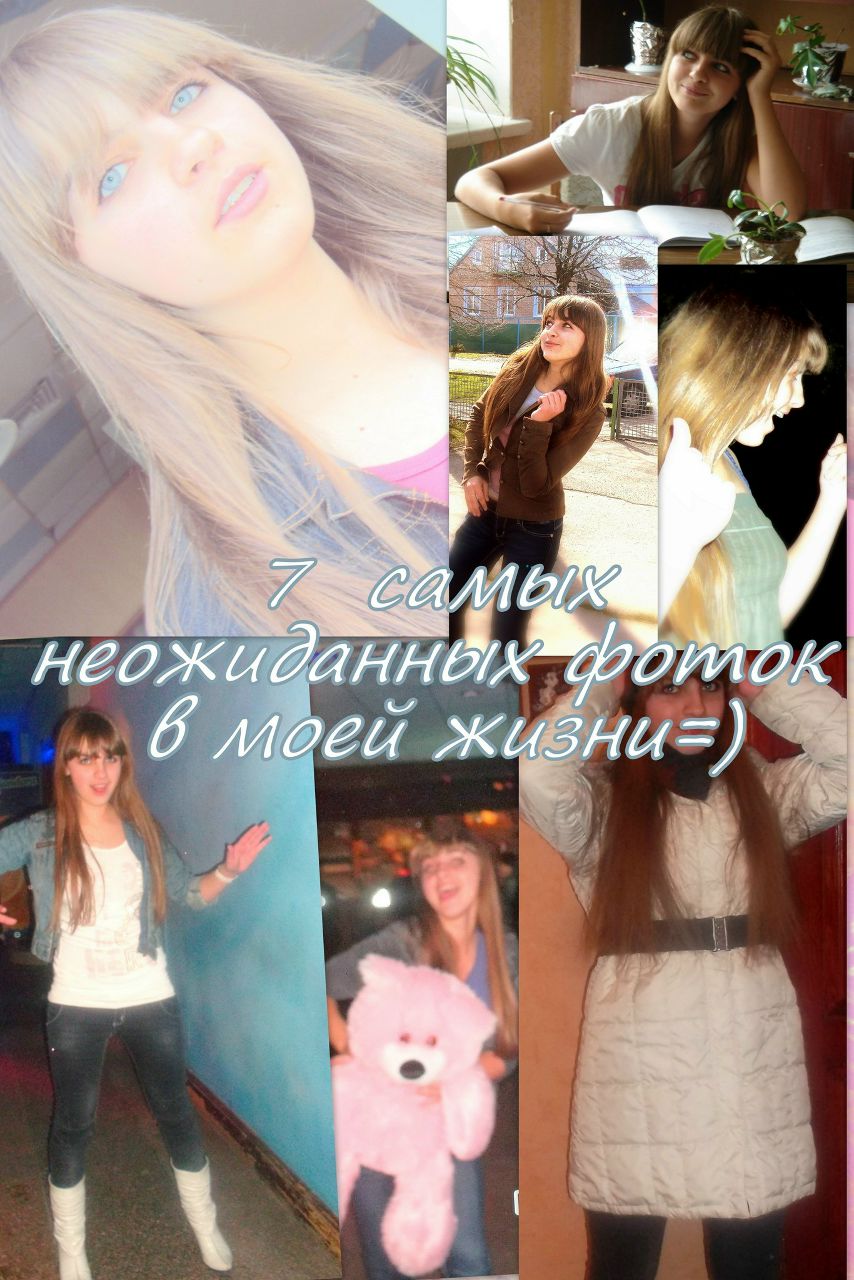 Элеонора Доля <SуDьBа> | Одесса