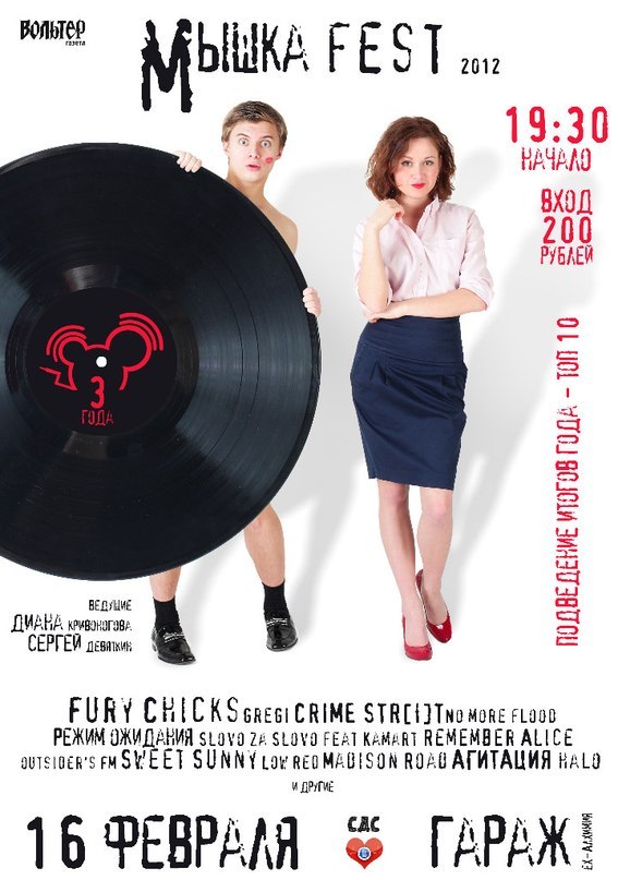 Виктория Березина | Санкт-Петербург