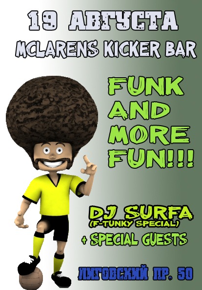 №1, f-tunky special, 41 год, Санкт-Петербург, Россия №1, f-tunky special, 41 год, Санкт-Петербург, Россия