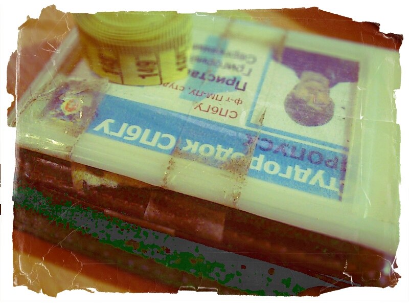 Григорий Приставко | Санкт-Петербург