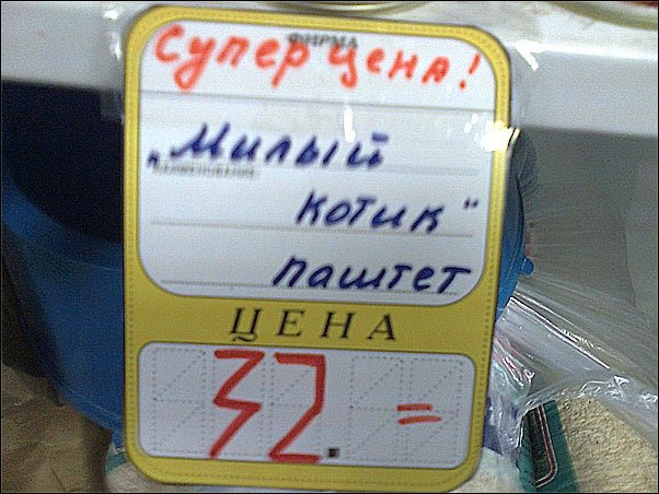 Валентин Выборцев ЧеШиР | Москва