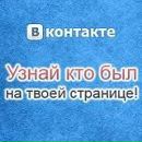 Фотография Михаил Макаров