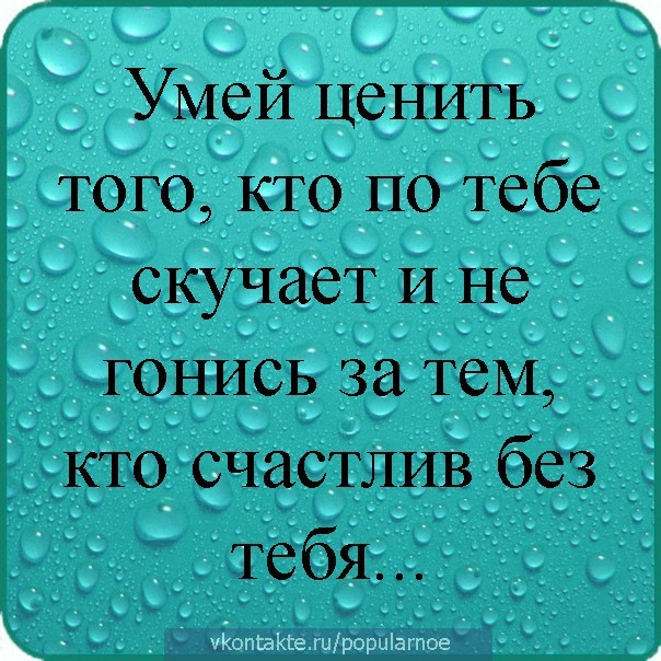 №8, Ольга Салихова, 40 лет №8, Ольга Салихова, 40 лет