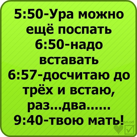 №45, Василий Ткачев, Иркутск №45, Василий Ткачев, Иркутск