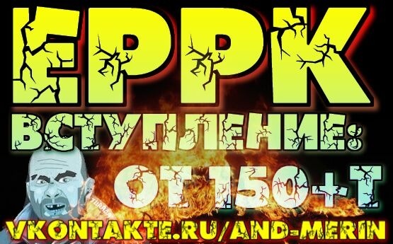 №4, Дрон Мерин, Москва №4, Дрон Мерин, Москва