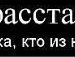 Дарья Трифонова Александровна | Воронеж