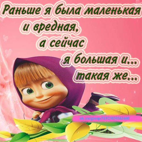 Ирина Загоровская | Минск