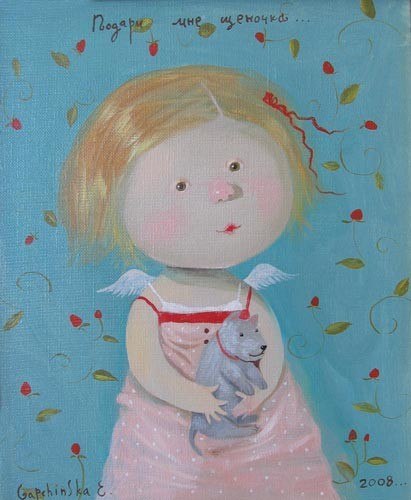 Юлия Осыка ღ | Кривой Рог