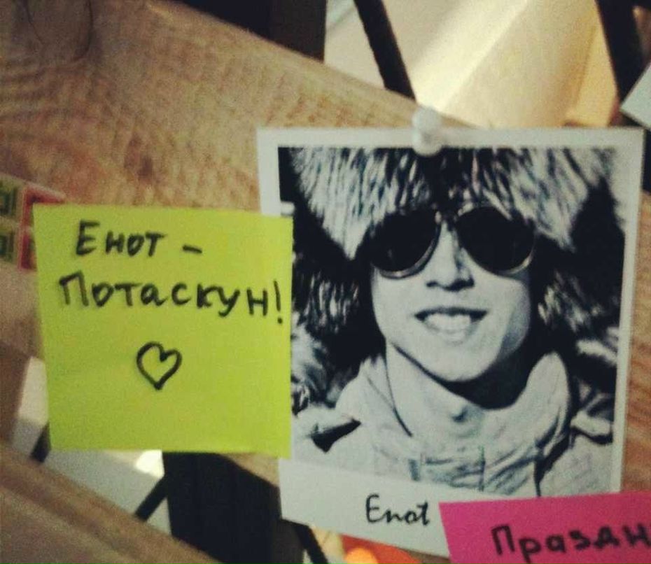 Жека Верхозин Enot | Иркутск