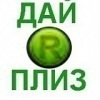 Аватар: Валера Семенов