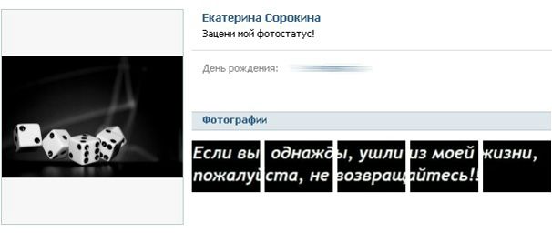 Ежкова арзамас сторис