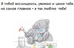 №129, Валентина Заяц, 29 лет №129, Валентина Заяц, 29 лет