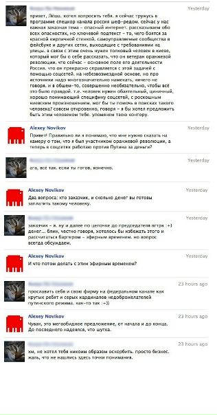 №15, Ivan Baranov, 41 год, Москва, Россия №15, Ivan Baranov, 41 год, Москва, Россия