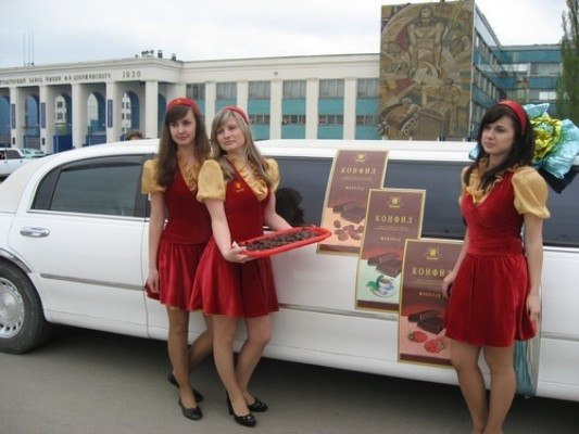 №44, Аврора Мариупольская, Мариуполь №44, Аврора Мариупольская, Мариуполь