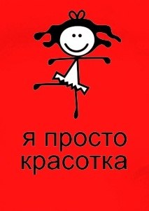 Катя Балаева | Черновцы